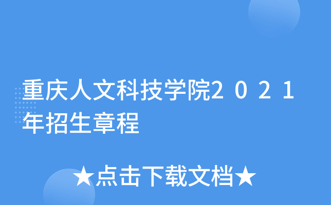 ؑcĿƼW(xu)Ժ2021³