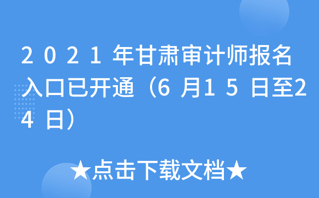 2021CӋ(j)(bo)_ͨ61524գ
