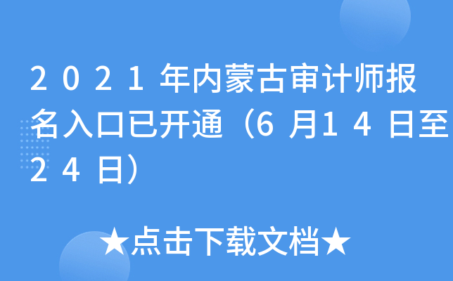 2021ɹŌӋ_ͨ61424գ