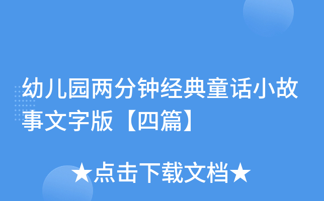 ׃@ɷ犽(jng)ͯԒСְ桾ƪ