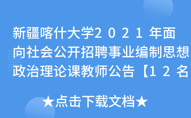 ½ʲW(xu)2021_ƸI(y)˼Փn̎桾12