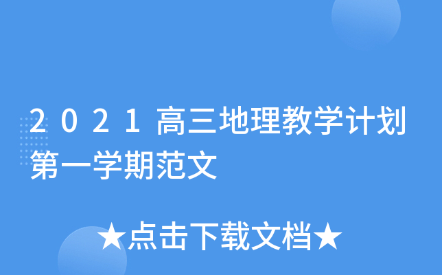 2021̌WӋһWڷ