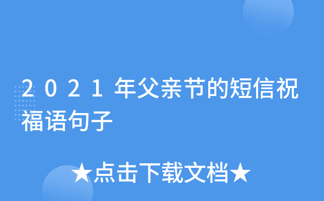 2021길H(ji)ĶףZ