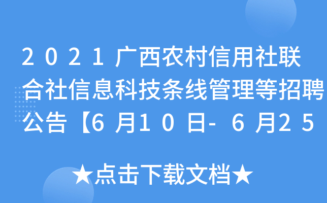 2021Vr(nng)(lin)ϢƼlƸ桾610-62524r