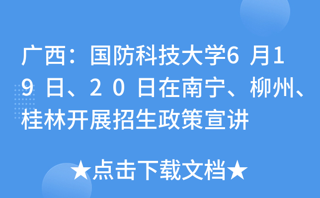 V(gu)ƼW(xu)619ա20ό_չv