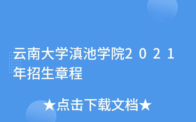 ϴW(xu)،W(xu)Ժ2021³