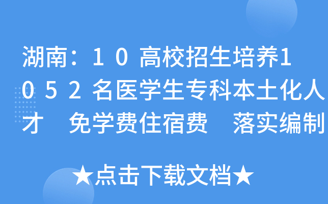 ϣ10УB(yng)1052t(y)W(xu)Ʊ˲ W(xu)M(fi)סM(fi) 䌍(sh)ƍλ