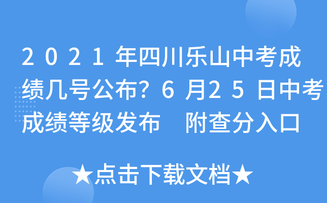 2021Ĵɽпɿ(j)̖(ho)625пɿ(j)ȼ(j)l(f) 