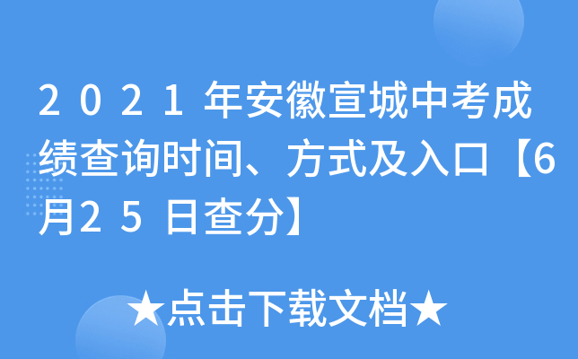 2021갲пɿ(j)ԃ(xn)r(sh)gʽڡ625ղ֡
