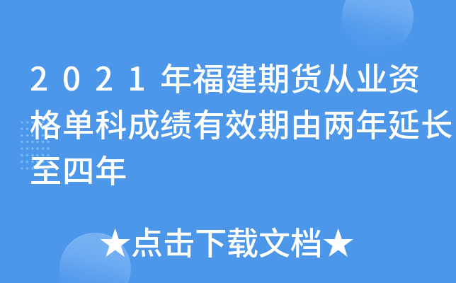 2021긣؛ĘI(y)YοƳɿЧɃL