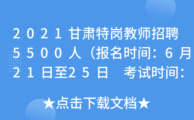 2021C؍̎Ƹ5500ˣ(bo)r(sh)g62125 ԇr(sh)g717գ