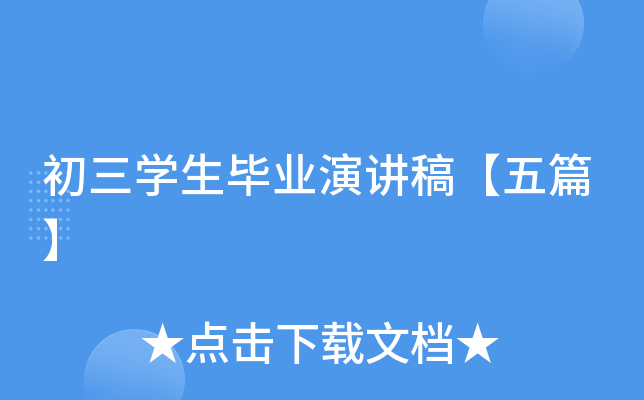 W(xu)I(y)v塾ƪ