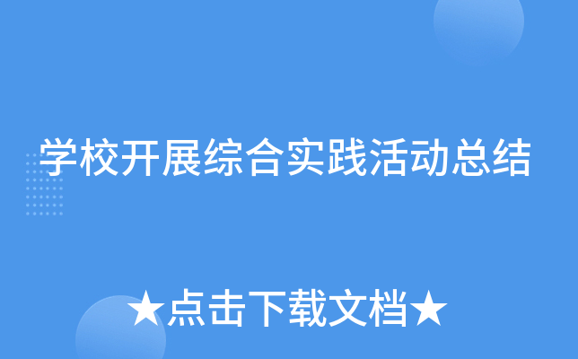 W(xu)У_չCό(sh)`ӿY(ji)