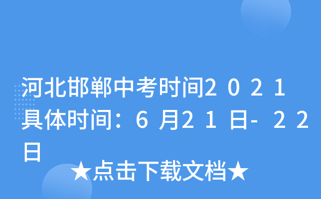 ӱпr(sh)g2021wr(sh)g621-22
