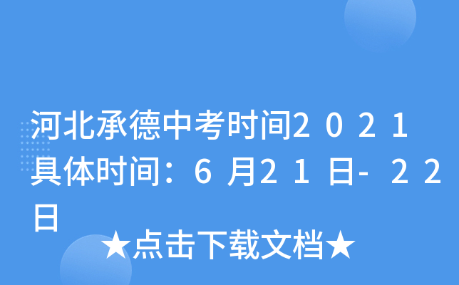 ӱепr(sh)g2021wr(sh)g621-22