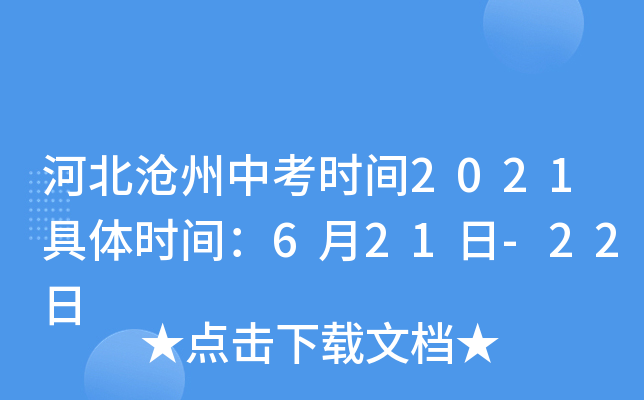 ӱпr(sh)g2021wr(sh)g621-22