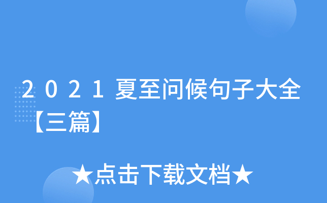 2021(wn)Ӵȫƪ