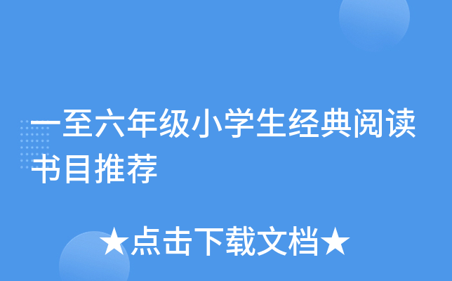 һ꼉СW(xu)(jng)xĿ]