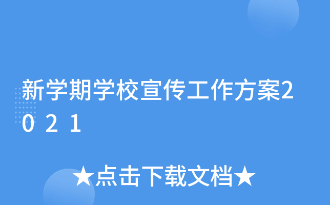 W(xu)ڌW(xu)У2021
