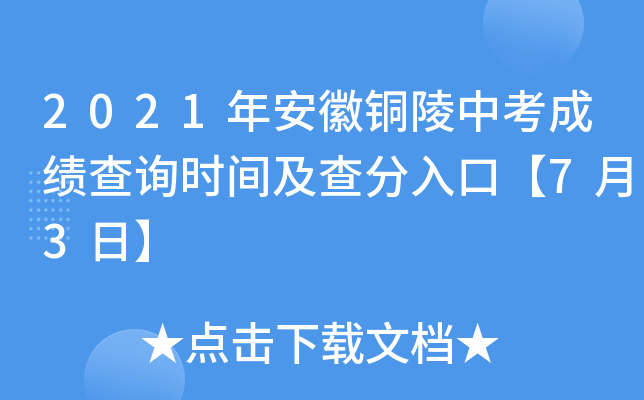 2021갲~пɿԃrgڡ73ա