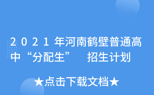 2021QͨС Ӌ