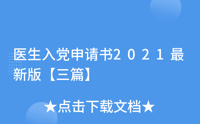 t(y)hՈ(qng)(sh)2021°桾ƪ