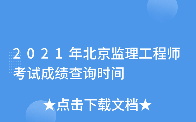 2021걱O(jin)̎ԇɿ(j)ԃr(sh)g