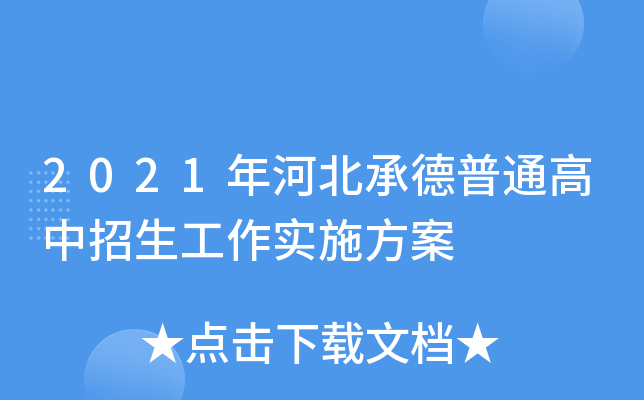 2021ӱеͨ(sh)ʩ