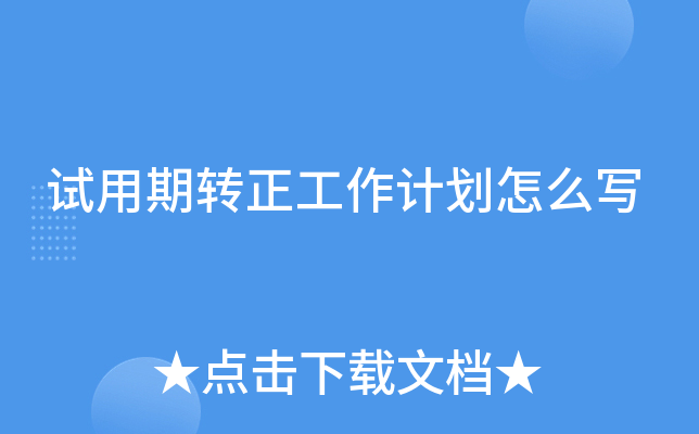 ԇD(zhun)Ӌ(j)ô