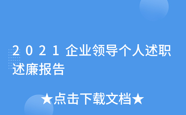 2021I(y)I(lng)