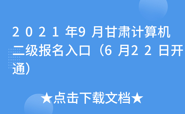 20219¸CӋ(j)C(j)(j)(bo)ڣ622_ͨ