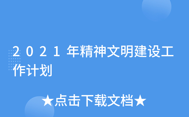 2021꾫O(sh)Ӌ