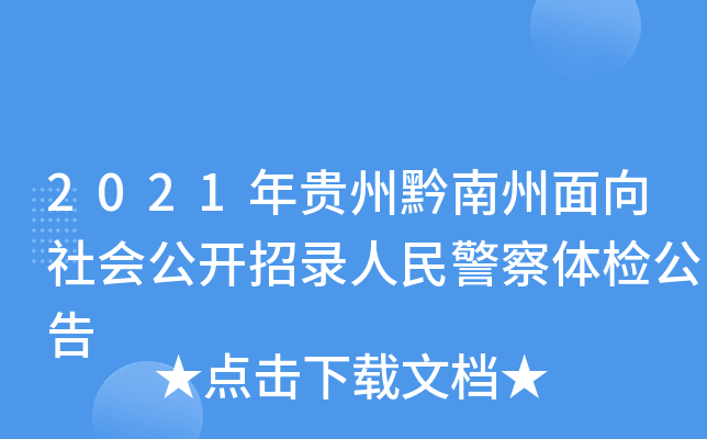 2021Fǭ_񾯲wz