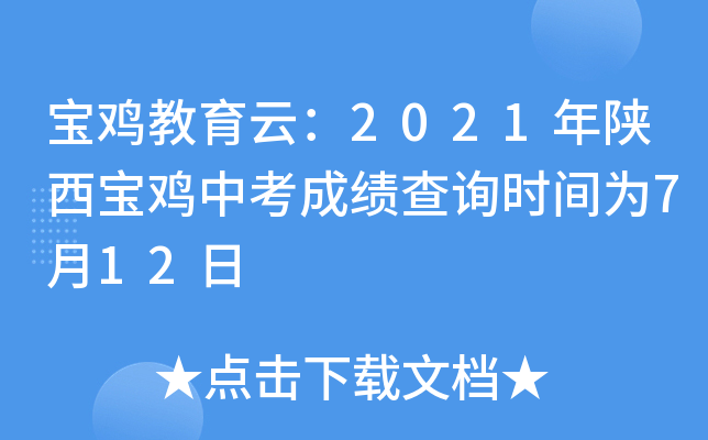 uƣ2021uпɿ(j)ԃ(xn)r(sh)g712