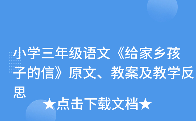 СW(xu)꼉(j)Z(y)ġol(xing)ӵšԭ̰̌W(xu)˼