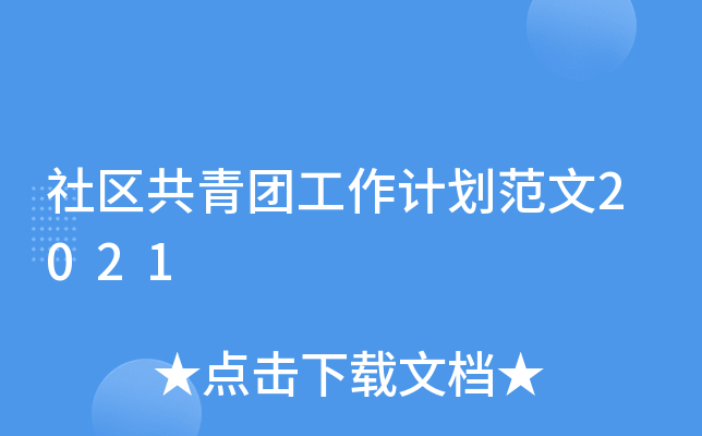 ^(q)F(tun)Ӌ(j)2021