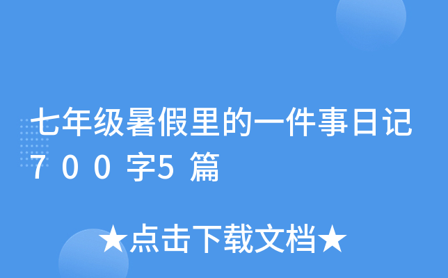 꼉һӛ7005ƪ