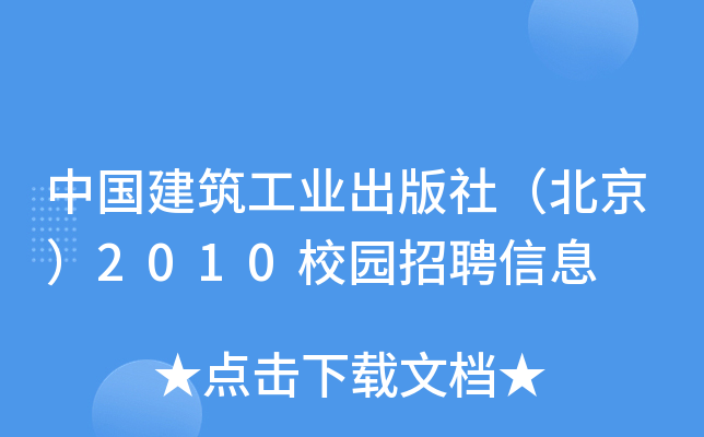 ЇI(y)磨2010У@ƸϢ