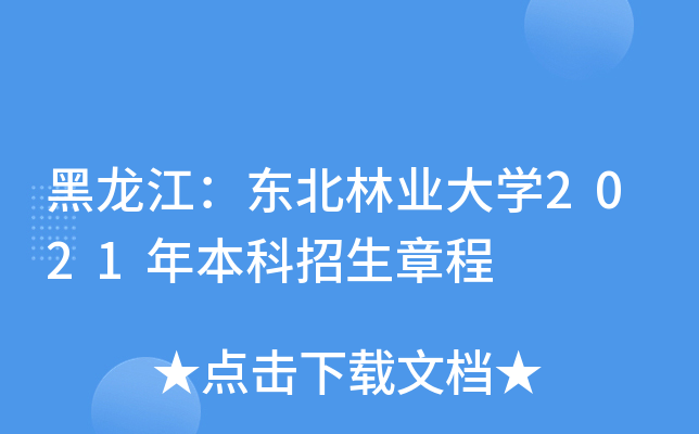 |֘I(y)W(xu)2021걾³