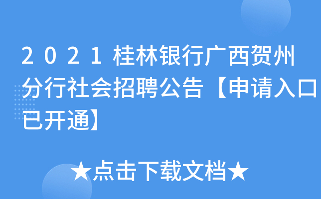 2021yЏVRݷ(hu)Ƹ桾Ո(qng)_ͨ
