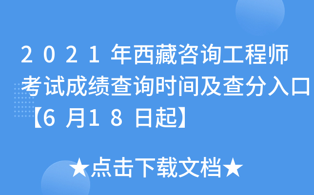 2021ԃ̎ԇɿԃrgڡ618