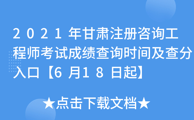 2021Cעԃ̎ԇɿԃrgڡ618