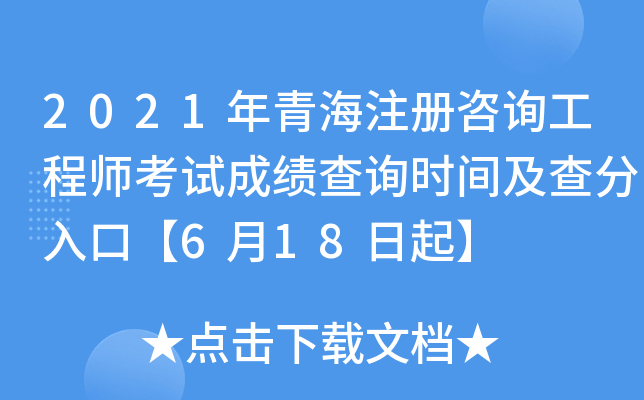 2021ຣעԃ̎ԇɿԃrgڡ618
