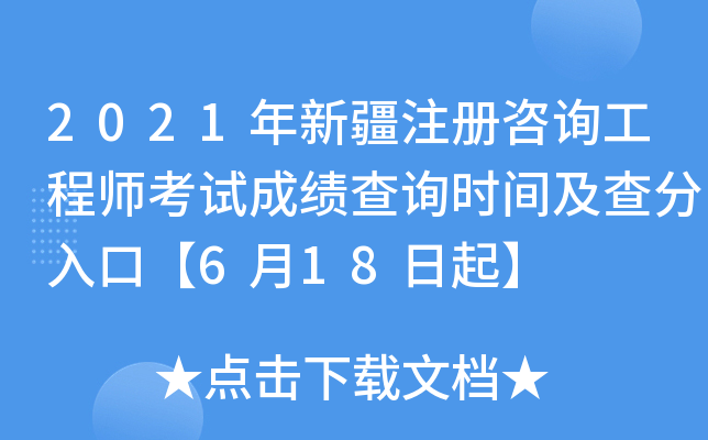 2021½עԃ̎ԇɿԃrgڡ618