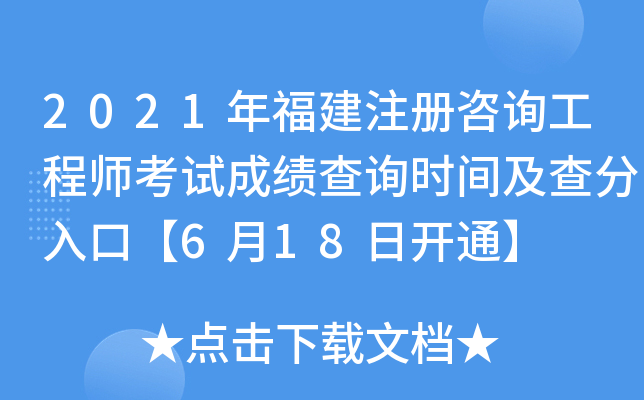 2021긣עԃ̎ԇɿԃrgڡ618_ͨ