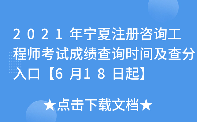 2021ꌎעԃ̎ԇɿԃrgڡ618