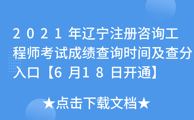 2021|ע(c)ԃ(xn)̎ԇɿ(j)ԃ(xn)r(sh)gڡ618_(ki)ͨ