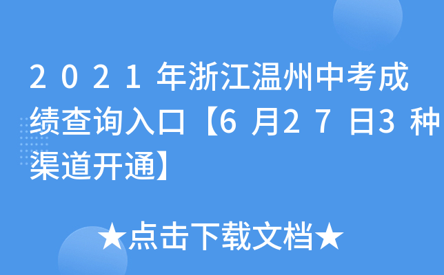 2021㽭пɿԃ?ni)ڡ?273N_ͨ