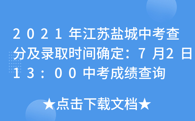 2021꽭K}пּȡrg_7213:00пɿԃ