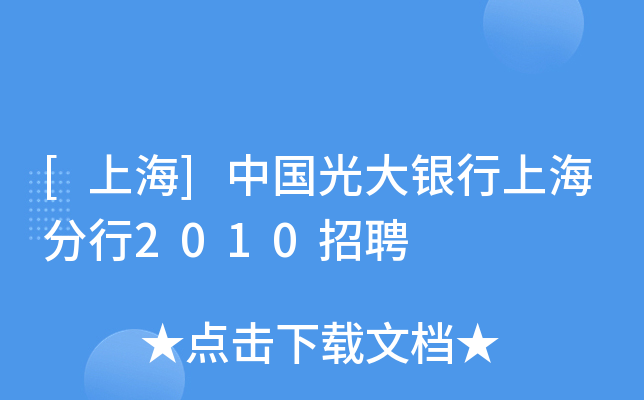 [Ϻ]Ї(gu)yϺ2010Ƹ
